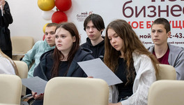 В Кировской области на 17% выросло число молодых предпринимателей