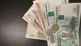 Прожиточный минимум и денежные компенсации Кировской области