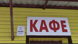 В кировском кафе жителям продавали палёную водку