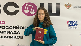 Ученица кировского лицея стала призёром всероссийской олимпиады