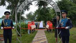 В Афанасьевском районе проходит конкурс эскизов аллеи Памяти ветеранам боевых действий