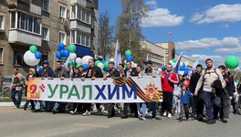 «Уралхим» провел патриотические акции к 80-летию Победы