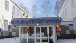 В Кировской области открылся второй детский технопарк «Кванториум»