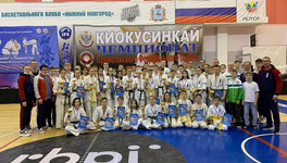 Кировские спортсмены выиграли чемпионат и первенство ПФО по карате