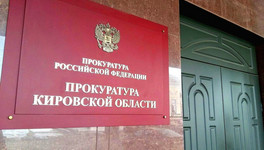 В 2025 году в Кировской области осудили 240 человек за наркопреступления