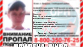 В Кировской области четвёртый день ищут 16-летнюю девушку