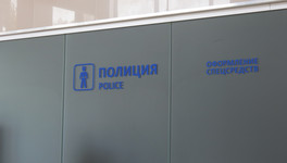 В Кирове четверых наркокурьеров отправили под суд