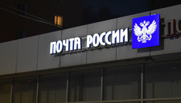 Бывшую начальницу уржумского отделения «Почты России» осудили за присвоение пенсии местной жительницы