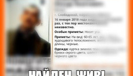 Случайный прохожий в Слободском помог найти пропавшего 58-летнего мужчину