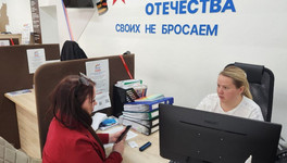 Фонд «Защитники Отечества» отчитался о работе за 2025 год