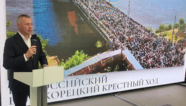Великорецкое представили на федеральном туристическом форуме в Москве