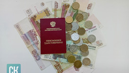 В 2026 году кировчане получат право забрать пенсионные накопления разом: кто и сколько может получить