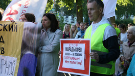 Петицию против переработки опасных отходов в «Марадыковском» подписали 50 тысяч человек
