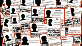 В Кировской области растёт число пропавших детей