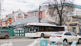 Беременным женщинам в Кировской области выдали 5 138 транспортных карт