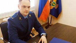 В Верхнекамском районе назначили нового прокурора