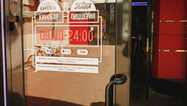 Десять дней в кинотеатрах «Смена» и «Дружба» любой сеанс будет стоить 99 рублей