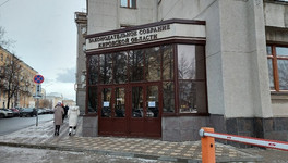 Выборы в молодёжный парламент Кировской области затянулись. Результаты не могут озвучить из-за сбоя на госуслугах