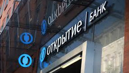 Розничный бизнес банка «Открытие» заработает 2 миллиарда рублей по итогам 2020 года
