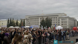 В Кирове Областной дворец молодёжи переименовали