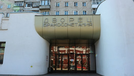 В Кировской области пройдут необычные свадебные церемонии