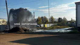 Фонтан из нечистот заметили в Кирове