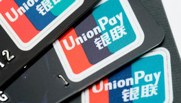 Что такое UnionPay и как его подключить?