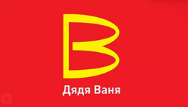 Спикер Госдумы: уже завтра должен быть не McDonalds, а «У дяди Вани»