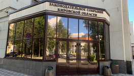 В Кировской области учредили знак за помощь СВО