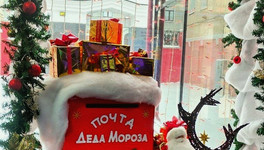 В двух кировских кинотеатрах начала работать почта Деда Мороза