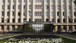 Кировская область получила из федерального бюджета 15,7 млрд рублей