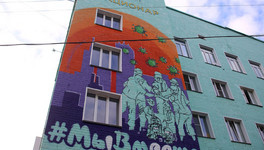 Кировский художник рисует на фасаде больницы граффити, посвящённое борьбе с коронавирусом