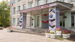 Детей из старого корпуса лицея в Кирове переведут в новые школы