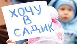 В Кирове пройдёт пикет из-за нехватки мест в детских садах