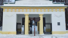 На входной портик Александровского сада установят подсветку