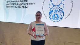 Кировчанка вошла в топ-15 лучших нянь России