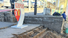 В Кирове начали ремонт лестниц на перекрёстке улиц Ленина и Спасской