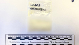 Школьница из Кирова попала в наркологию с наркотиками в вещах