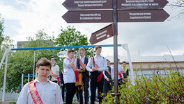 Четверть выпускников кировских школ уезжают в другие регионы. Власти намерены их «удержать»