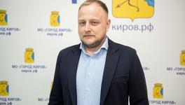 Андрей Коновалов покидает должность начальника отдела транспорта администрации Кирова