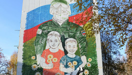 В ЗАТО Первомайский создают большой мурал
