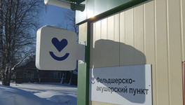 В Кировской области установили 10 ФАПов без оборудования