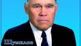 Умер почётный гражданин посёлка Демьяново Африкан Шумилов