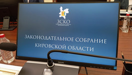 Главы районов смогут заседать в правительстве Кировской области