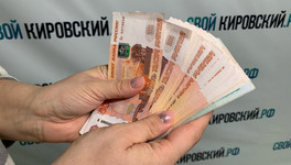 В Кировской области за год выявили почти 3 тысячи коррупционных нарушений