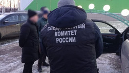 В Кирове задержали мошенника при получении взятки в размере 550 тысяч рублей