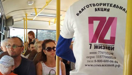Кировчан призывают не давать деньги «на лечение детей» в автобусах и на улицах города