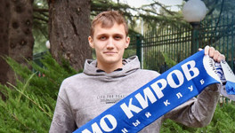 В «Динамо» перешёл центральный нападающий