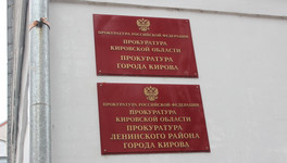 В Кировской области с двух депутатов сняли полномочия из-за непредоставления сведений о доходах