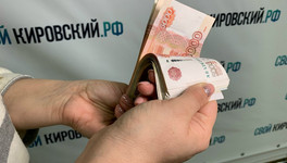Кировчанка потеряла 1,2 млн рублей, поверив в инвестиции